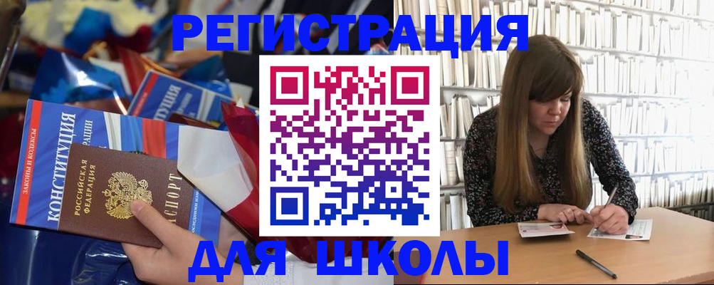 временная регистрация надежно в Артёмовском