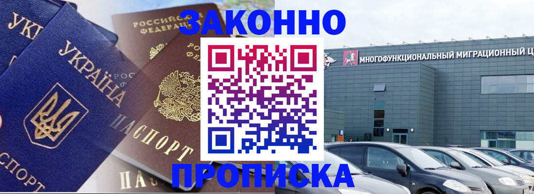найти адрес прописки в Артёмовском